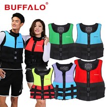 [버팔로] 파르벤 구명조끼 2EA, 선택1:XL 블루 / 선택2:XXL 그린