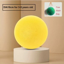 농구골대 농구대 골대 사일런트 농구 실내 음소거 팻 볼 성인용 소프트 폼 24cm, 25.18cm yellow 1