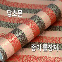 현wisdhm_포장지 용품 선물 지롤 패션 다용도 롤지♥cleang, ♥cleang당초문종이롤_하늘