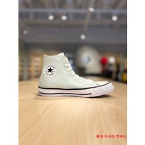 컨버스 척테일러 올스타 리뉴 코튼 그린 하이 탑 민트 캔버스 화 167644C-376