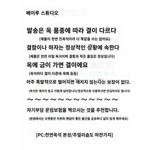 스마트폰그립톡 유니크그립톡 오리지널 틈새 시장의 고위성 자연 제이드 스톤 칩 환경 친화적 인 석재 예술 휴대 전화 케이스 텔레 스코픽 에어백 휴대 전화 괄호, PC : 구입 한 후 Baozi를 참조하십시오 ~