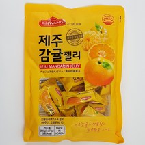 제주감귤젤리 280g, 1