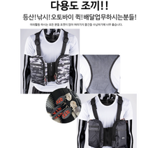 배달 조끼 작업용 배달용 택배 툴조끼 배달대행 쪼끼 작업복 노가다 낚시 등산 작업 상의, 밀리터리