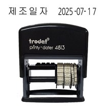제조일자 유통기한 글자가 함께 찍히는 날짜 스탬프 셋트(비닐류 코팅지 전용 스탬프), 유통기간