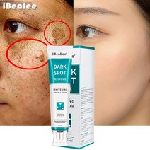 국내출하(당일발송) iBeaLee 검버섯 비타 e 기미지우게 크림 검버섯 잡티 피부복구, 1+1