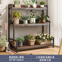 진열대 선반 플랜트 꽃집 다육이 화분 베란다 화분대, I