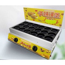계란빵 기계 전기 장사 창업 업소용 에그 풀빵 휴게소, 가스  - 18홀 8CM 기본 모델