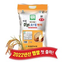 [당일도정] [동철원농협 직접운영] 2022년산 두루웰 철원오대현미 4kg