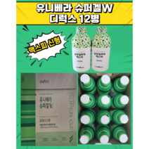 유니베라 [맥스피 신형] 슈퍼겔W 디럭스 1000ml 12병/면역력 증진