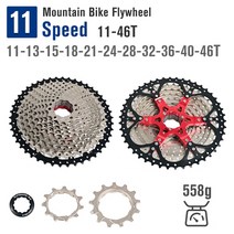 자전거 부품 스프라켓 SUNSHINE MTB 자전거 카세트 Freewheel 8 9 10 11 12 속도 11-32T/36T/40T/42T/50T 자전거 플라이휠 K7 스프로킷 For Shimano HG Hub, 17 11 Speed 11-46T
