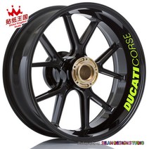 두카티 821 899 959 파니갈레 휠 스티커 빛반사 데칼 필름 튜닝 DIY 드레스업, 레터링 형광(4면)-