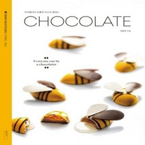 Chocolate(초콜릿) : 카라멜리아 초콜릿 마스터 클래스 (더테이블 쇼콜라티에 시리즈 1)
