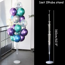 생일 풍선 레터링 파티룸 조정 가능한 테이블 풍선 아치 키트 DIY 생 헬륨풍선 브라이덜샤워, 02 1set 160cm stand