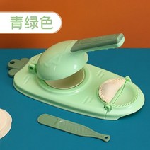 만두만드는기계 만두피 가정용 반죽 틀 2In 1 반죽 프레스 도구 수동 만두 크러스트 DIY 메이커 금형 래퍼, 04 Green