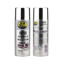 바퀴 도색 자동차 휠 은색 스프레이 실버 락카 1 + 1 페인트 도금 DIY 셀프 크롬 시공, 400ml 실버 도금 2개