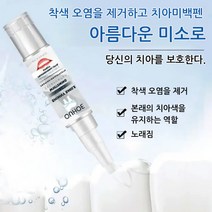 미백 치아 프로바이오틱스 치약, 4ml*12