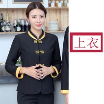 바텐더상의 호텔 식당 프런트 접대함 작업복 가을 겨울차 다락 샤브샤브 음식점 복무원 긴 소매 489035110