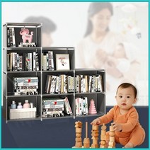 조립식 책장 틈새 DIY 인테리어 책꽂이 아이방 원룸, 화이트