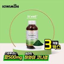 하이웰 유기농 하와이안 스피루리나 밸런스 500정