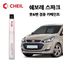 쉐보레 스파크 카페인트 자동차 페인트 붓펜 G32 GB0 GG2 GK2 GN6 GV8 GW7, GAZ(148)>올림픽화이트” class=”wr-img”></a></div>
</p></div>
</p></div>
</p></div>
<div class=