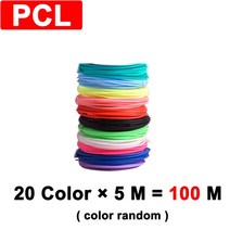 3D프린터 레진 필라멘트3D 펜 필라멘트 용 PLA 10/20 롤 5M 10M 직경 1.75mm 프린터 교체 플라스틱, 05 PCL 100M