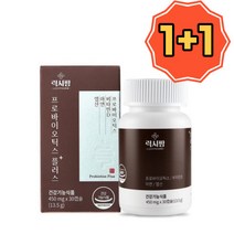 제이에스팜 프로바이오틱스 플러스 450mg 30캅셀 1+1행사 비타민D 아연 엽산, 2개, 30캡슐