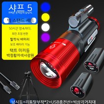 중층써치 민물 내림 밤낚시 써치라이트 하우스 낚시, 17. 사광원 샤오예 5박 낚시등 1.3m 거치대 세트