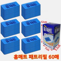 홈매트 60매 교체용 전기훈증살충기 리필 60 홈매트 약