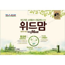 파스퇴르 위드맘 산양분유 1단계 750g, 2캔