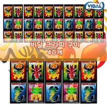 예이니식품 위니비니 비달 크리피구미 곤충젤리 40개(11gx40개) 유튜브과일사과딸기포도, 11g