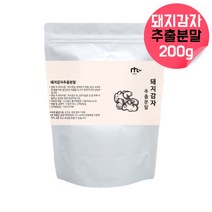 돼지감자차 국산돼지감자 토코페놀 건돼지감자 돼지감자액기스 돼지감자티백 돼지감자추출물 말린돼지감자차 유기농돼지감자차 아님 돼지감자엑기스 돼지감자차티백 돼지감자가루 돼지감자분 약 1달, 200g, 1, 200g