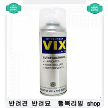 관절염예방 애완견 뼈건강관리 돕는 사료 강아지잘먹는사료 코카스파니엘사료