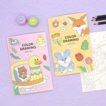핑크풋 컬러 드로잉 4탄, 랜덤