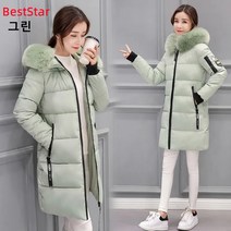 BestStar 겨울내내 롱 패딩 8952 DC-090706