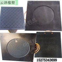 유압 받침대 크레인 안전 발판 패드 고무판 침목 용달, 500 x 500 x 50 블랙