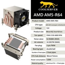 COOLSERVER R64 AM5 서버 CPU 쿨러 4 히트 파이프 워크 스테이션 라디터 컴퓨터 냉각 팬 인텔 LGA2011 1700 115X AMD 220668, AMD AM5 R64-120W_없음 RGB | Blac