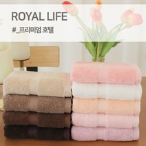 경동타월 로얄라이프 40수 코마사 프리미엄 호텔 타월 선물세트 180g / 5매세트 / 케이스 포함, 초콜릿색 5매 (케이스포함)