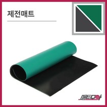 제전매트 2mm 폭100cm 길이1M 주문제작 ESD 정전기방지 매트 고무판, 1개
