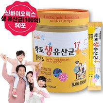 신바이오틱스 생 락토 유산균 온가족 장건강 추천 식약처인증 프로바이오생 영양제 신프리바이오틱스 임산부 선물 프로 프리 장내유익균 부모님 아연 람노서스 선물 건강기능식품