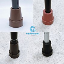 어르신 지팡이 고무 바킹 초경량 고무캡 고무발 리필 할아버지 할머니 선물 명품 고무패킹, 대형갈색