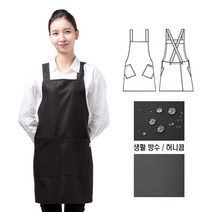 [ 가르미르 ] 멀티 넓은끈 미용실 앞치마 (사이즈 S M L), 1개(, 멀티 넓은끈(사이즈-S)
