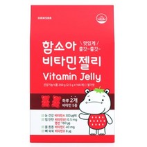 [ 비타민제 ] 함소아 비타민젤리 딸기맛 2.5g x 100개입 종합 영양제 멀티 면역 피로 건강 비타민 C D B1 엽산 30 40 대 남성여성 유아 청소년 식약처 인증, 1박스 (22380원 할인)