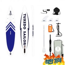 SUP 패들보드 공기주입식 서핑 물놀이 스킴 한강 광안리 보라카이 보트, 320x84x15cm--W07A