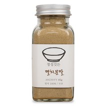 [정성깃든] 천연조미료 국내산 멸치 분말 85g, 02. 천연조미료 국내산 멸치 분말 85g