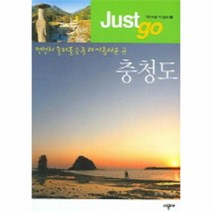 이노플리아 충청도-4 JUST GO 국내편, One color | One Size@1