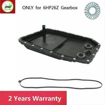 AP03 변속기 오일 팬 필터 및 개스킷 포함 6HP26Z BMW E90 E91 E60 E61 레인지 로버 재규어 XK LR007474 24117571227 용