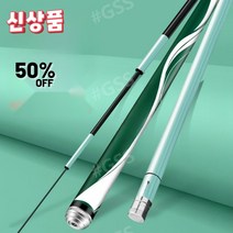 워킹마더 세트 낚시대 고급 명품 결질 가성비 휴대용 농어 전어 전돌릴 낚시대 흔하지않은, C