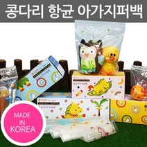 하bire_이지지퍼백 미니지백 비닐지백 아기지백 출산용품지백 다용도지백 투명지백 여행지백 일회용가방♥rel, ♥relationship!, ♥relationship!