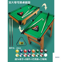 당구대 포켓볼당구대 가정용 집콕놀이 미니 실내보드게임 당구세트, F