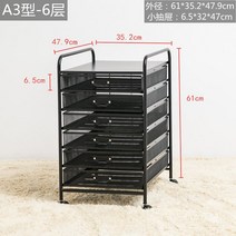 지류 정리함 그림 도화지 종이 보관함 대형 전지 문서 수납 트롤리, 6단 펌핑 블랙-강화(A3)